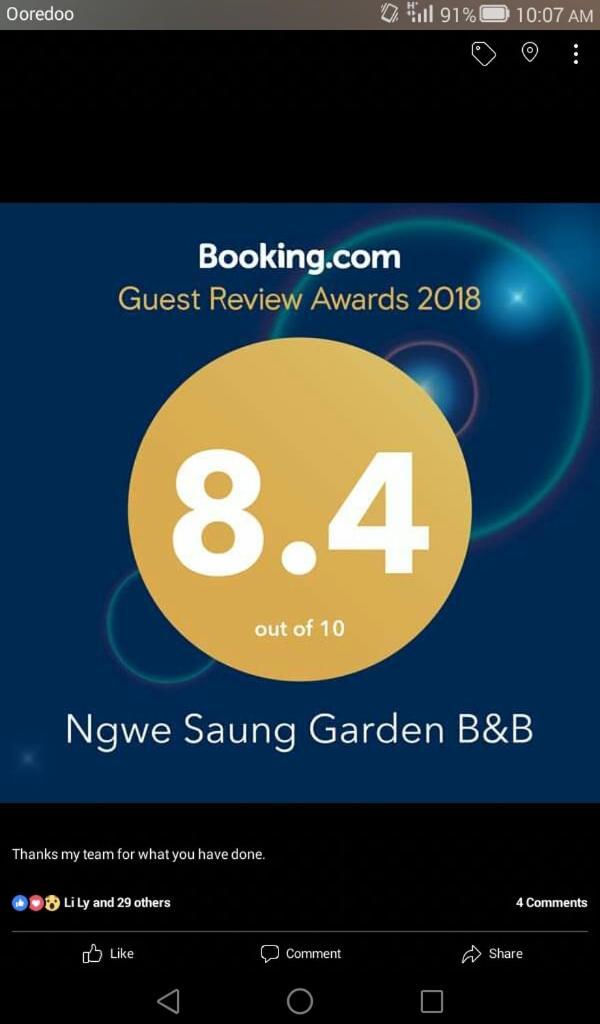 Ngwe Saung Garden Guest House ングウェ・サウン エクステリア 写真